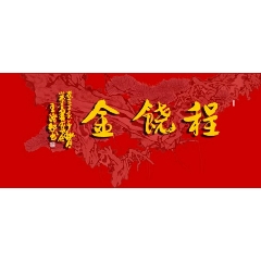 20884_7788古玩