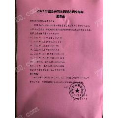 2021年湖南永州市古玩街三月古玩交易会