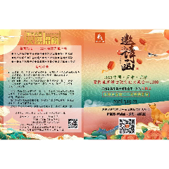 【延期！！！】2021中国天津武清壹网鱼京津古玩文化大集会