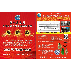 内蒙古赤峰金尊宾馆第八届民间艺术品古玩房交会