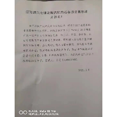 江西德兴七铺老街古玩奇石杂项交易市场开市