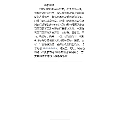 2021河南邓州古玩城古玩地摊交流会