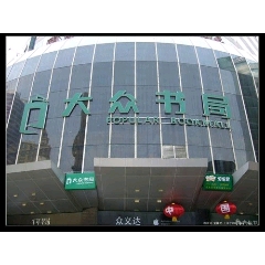 江苏南京第十二届全国连环画交流会