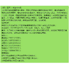 湖北麻城市鄂豫皖农商大市场古玩玉石交流会