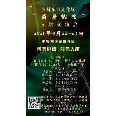 論壇圖片_第1張