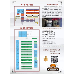 論壇圖片_第2張