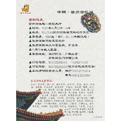 論壇圖片_第4張