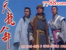 玩具懷舊_商店banner_7788收藏__收藏?zé)峋€