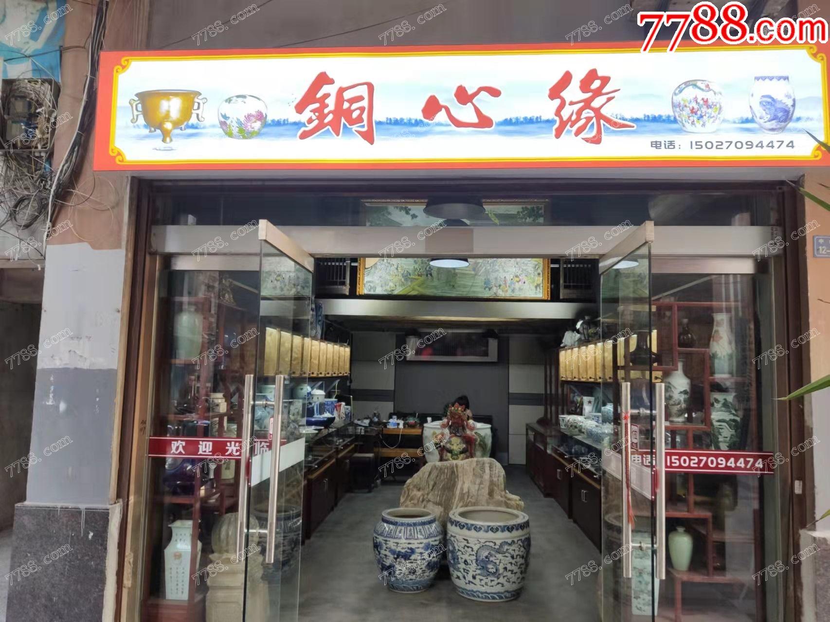 2021年湖北荆州老沙市古玩市场冬季全国收藏品交流会