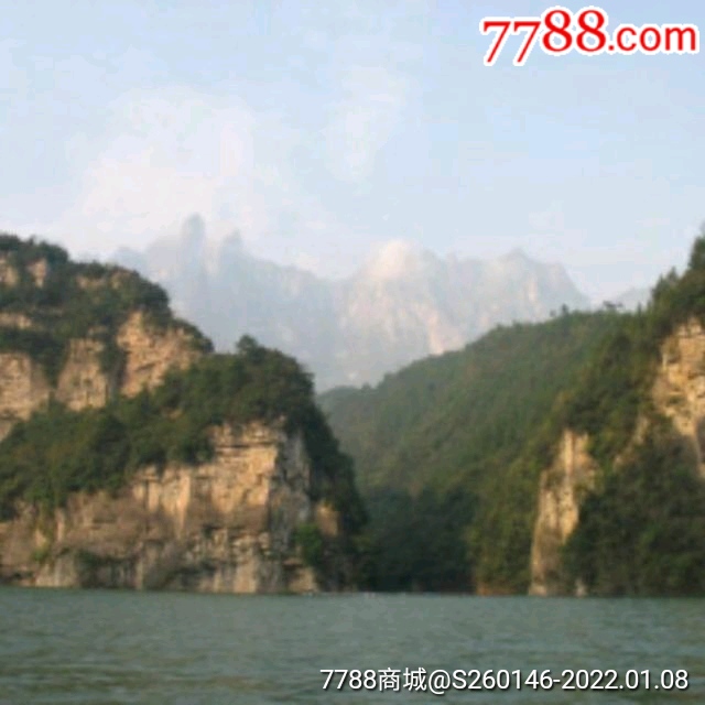 福之源_商店logo_7788收藏__收藏?zé)峋€