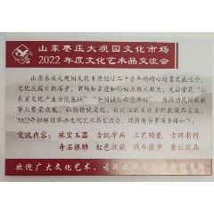 論壇圖片_第2張