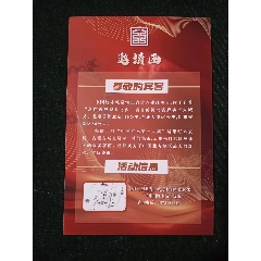 論壇圖片_第2張