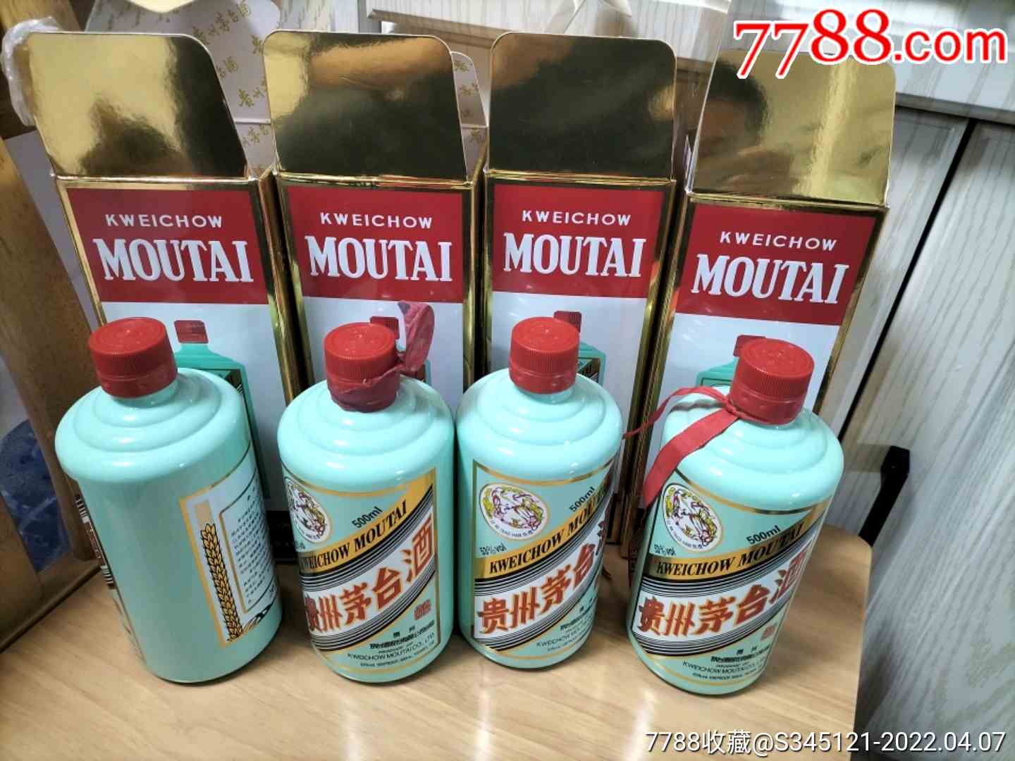 老李瓶瓶罐罐_商店banner_7788收藏__收藏?zé)峋€