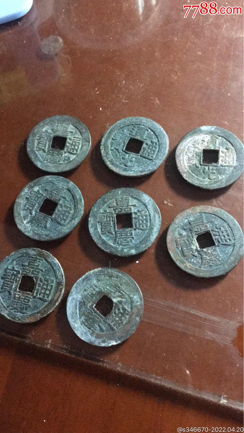 淘淘古泉_商店logo_7788收藏__收藏?zé)峋€