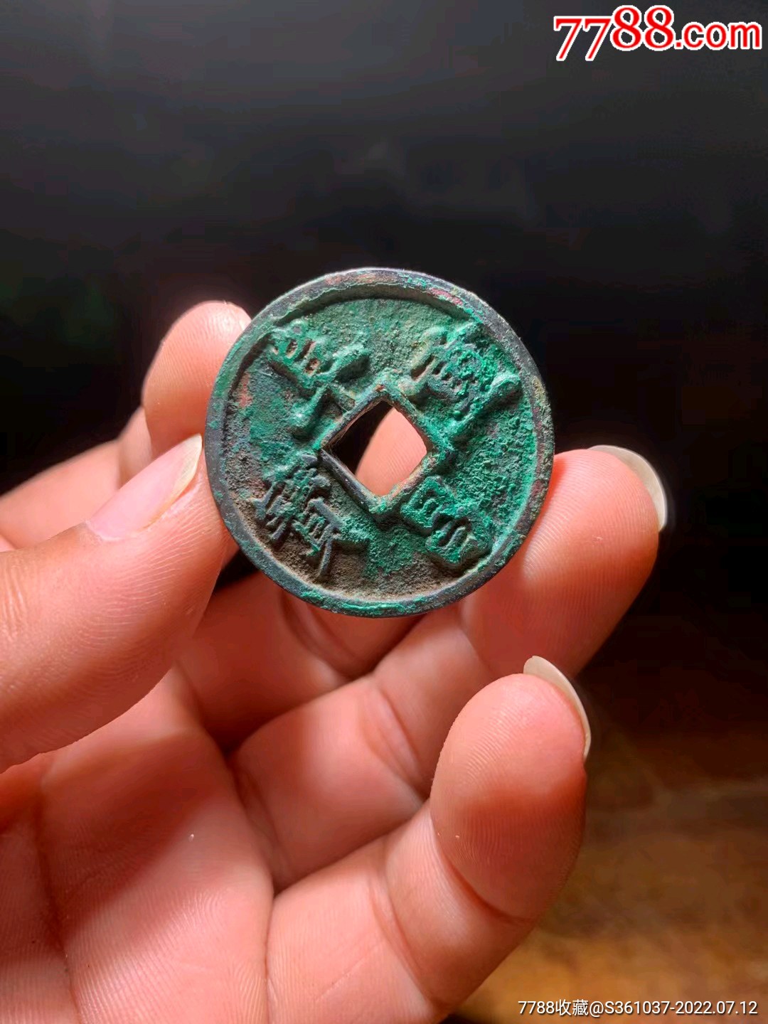 天賜古泉_商店logo_7788收藏__收藏熱線