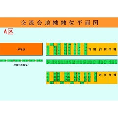 論壇圖片_第4張