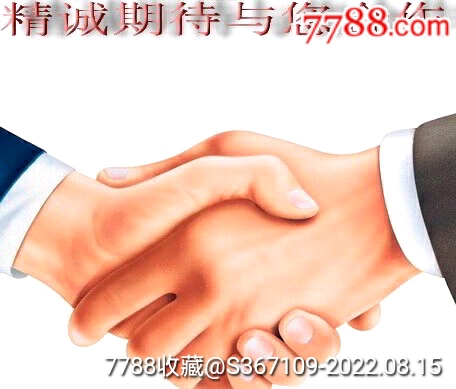 曇花一現(xiàn)店_商店logo_7788收藏__收藏?zé)峋€