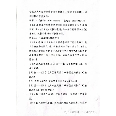 論壇圖片_第2張