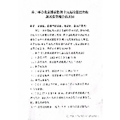 論壇圖片_第1張