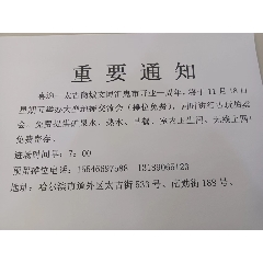 論壇圖片_第1張