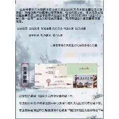 論壇圖片_第2張