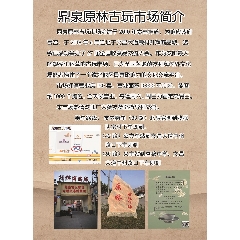 論壇圖片_第2張