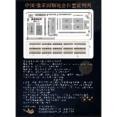 論壇圖片_第2張