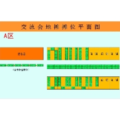 論壇圖片_第3張