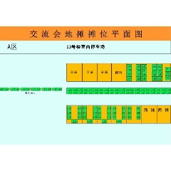 論壇圖片_第4張