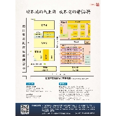 論壇圖片_第2張