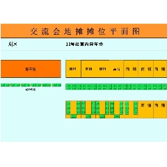 論壇圖片_第4張