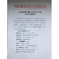 論壇圖片_第1張