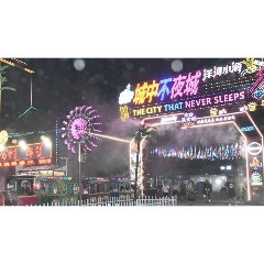 宿遷城中大聚場黃河古玩市場集市_7788古玩