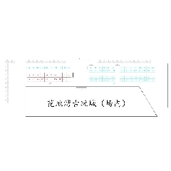 論壇圖片_第2張