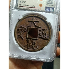 0_買家頭像_7788收藏__收藏?zé)峋€