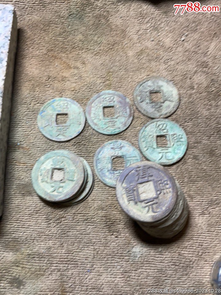 雙龍古泉_商店logo_7788收藏__收藏熱線