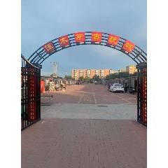 佳木斯古玩城_7788古玩