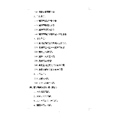 論壇圖片_第10張