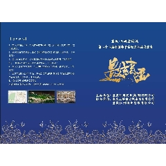 論壇圖片_第1張