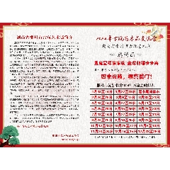 論壇圖片_第2張