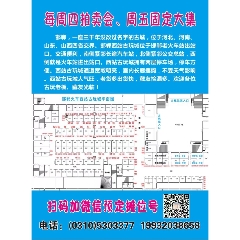 論壇圖片_第2張