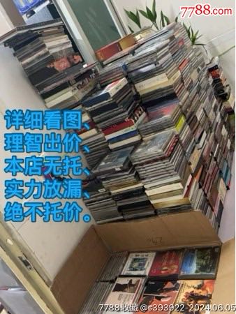 一線音樂搬運(yùn)工_商店banner_7788收藏__收藏?zé)峋€