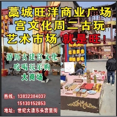 _7788古玩
