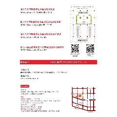 論壇圖片_第2張