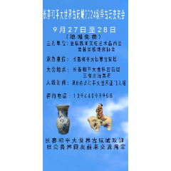 論壇圖片_第1張