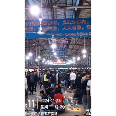 _7788古玩