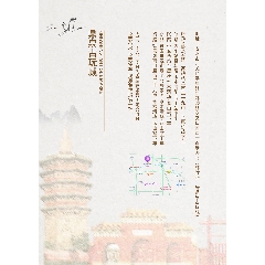 論壇圖片_第2張