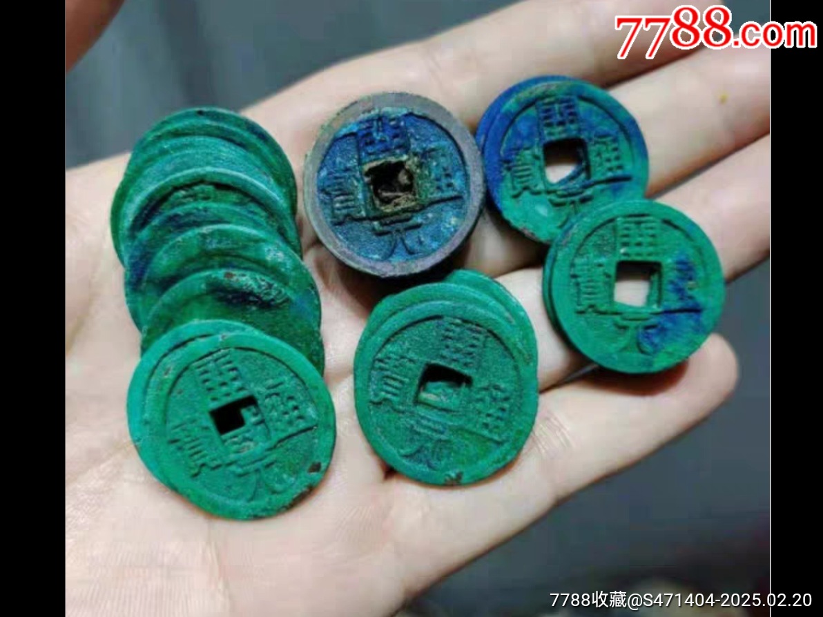 翠花古錢_商店logo_7788收藏__收藏?zé)峋€