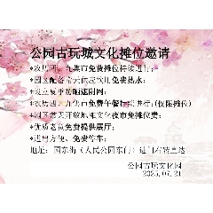 _7788古玩