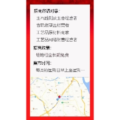 _7788古玩